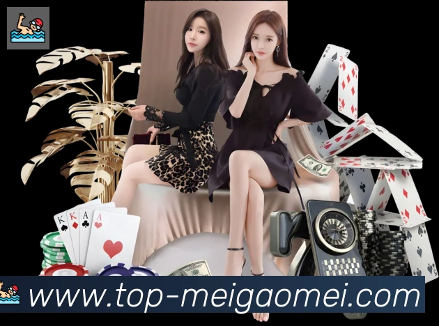 美高梅棋牌APP 封面图